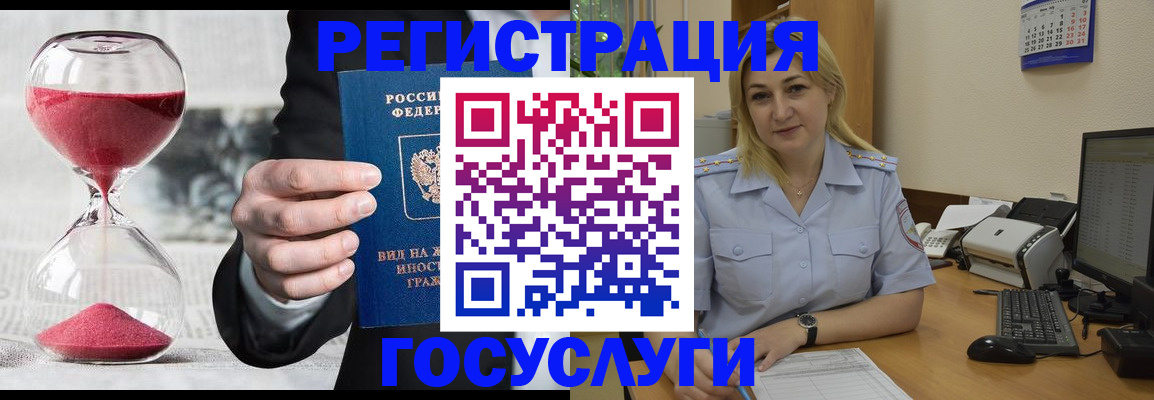 прописка в квартире в Агрызе